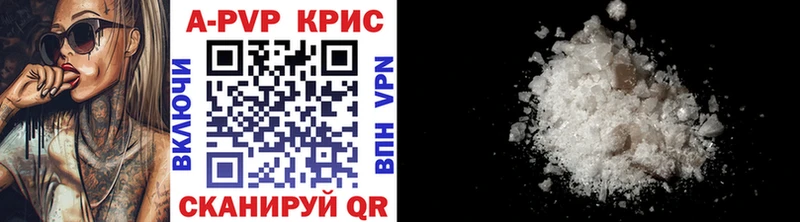 Наркошоп купить Cocaine  Меф мяу мяу  Гашиш  Галлюциногенные грибы  Бошки Шишки  A PVP  Красногорск