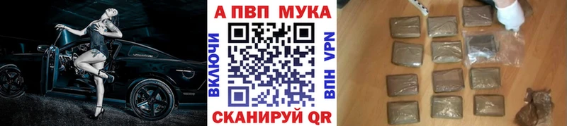 Купить  Красногорск  Alpha-PVP Соль 