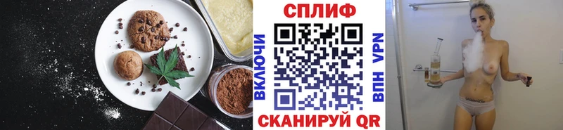 Еда ТГК конопля  Купить  Красногорск 