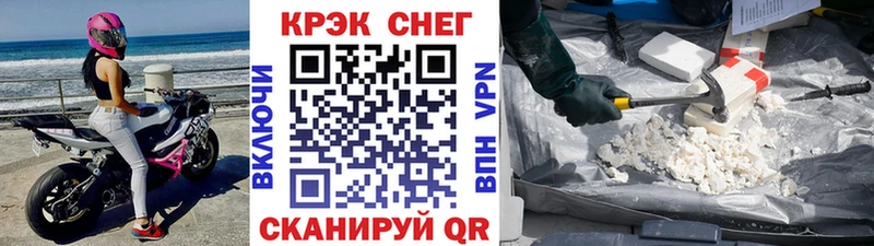 Купить закладки  Красногорск  Cocaine Боливия 