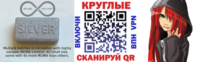 Купить закладки  Красногорск  Экстази XTC 