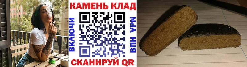 Купить закладки  Красногорск  ГАШ hashish 