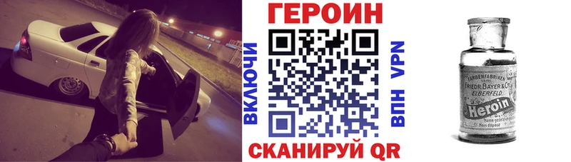 ГЕРОИН герыч  Купить  Красногорск 