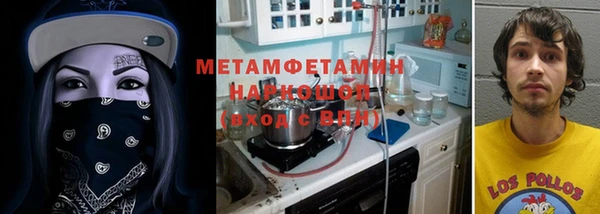 дурь Заволжье