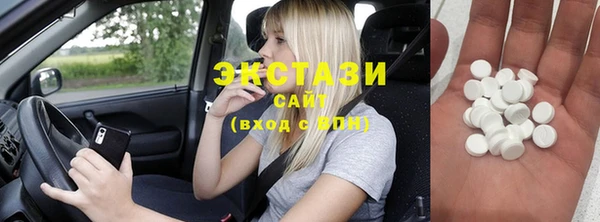 ГАЛЛЮЦИНОГЕННЫЕ ГРИБЫ Заволжск