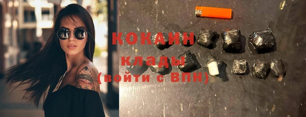 ГАЛЛЮЦИНОГЕННЫЕ ГРИБЫ Заволжск
