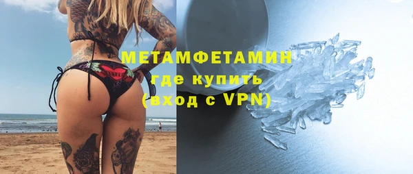 ГАЛЛЮЦИНОГЕННЫЕ ГРИБЫ Заволжск