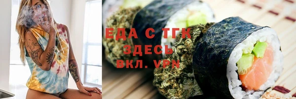 ГАЛЛЮЦИНОГЕННЫЕ ГРИБЫ Заволжск