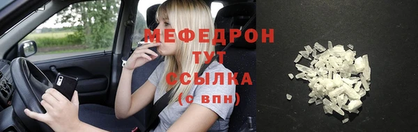 дурь Заволжье