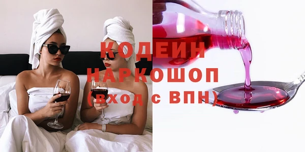 дурь Заволжье