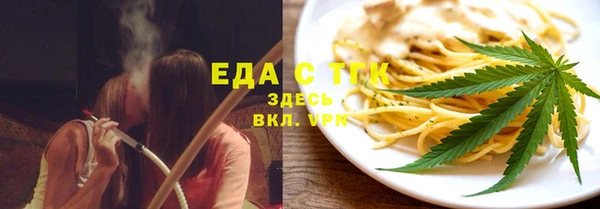ГАЛЛЮЦИНОГЕННЫЕ ГРИБЫ Заволжск