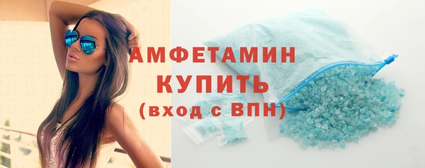 ГАЛЛЮЦИНОГЕННЫЕ ГРИБЫ Заволжск