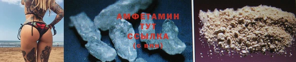 ГАЛЛЮЦИНОГЕННЫЕ ГРИБЫ Заволжск