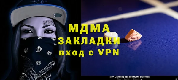 ГАЛЛЮЦИНОГЕННЫЕ ГРИБЫ Заволжск