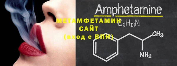 ГАЛЛЮЦИНОГЕННЫЕ ГРИБЫ Заволжск