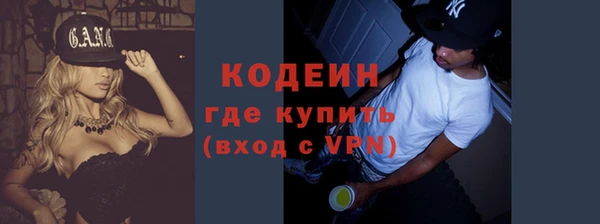 дурь Заволжье