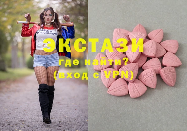 ГАЛЛЮЦИНОГЕННЫЕ ГРИБЫ Заволжск