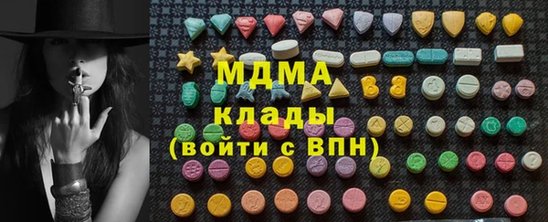 ГАЛЛЮЦИНОГЕННЫЕ ГРИБЫ Заволжск
