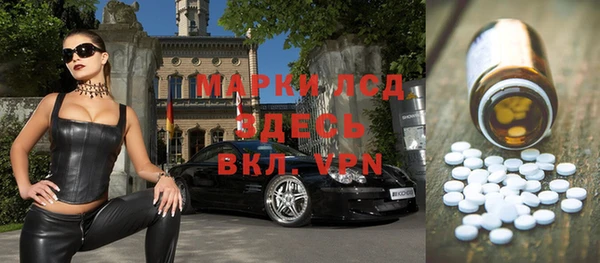 ГАЛЛЮЦИНОГЕННЫЕ ГРИБЫ Заволжск
