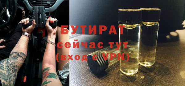 хмурый Заводоуковск