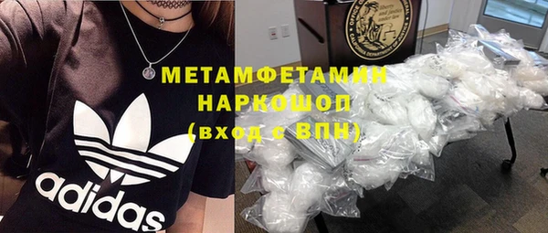 ГАЛЛЮЦИНОГЕННЫЕ ГРИБЫ Заволжск
