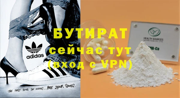 ГАЛЛЮЦИНОГЕННЫЕ ГРИБЫ Заволжск