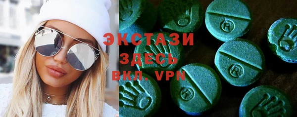 ГАЛЛЮЦИНОГЕННЫЕ ГРИБЫ Заволжск