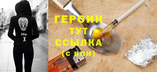 хмурый Заводоуковск