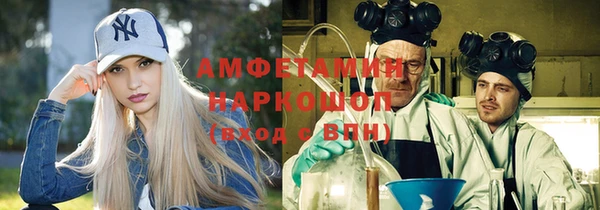хмурый Заводоуковск