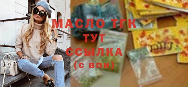 дурь Заволжье