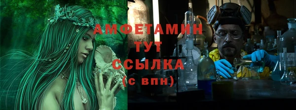 хмурый Заводоуковск