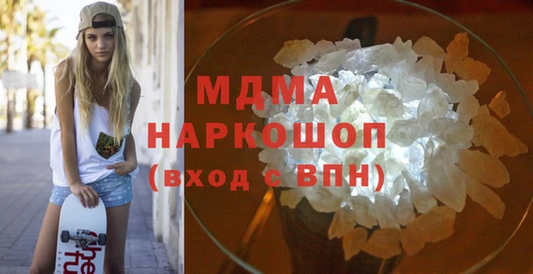 ГАЛЛЮЦИНОГЕННЫЕ ГРИБЫ Заволжск