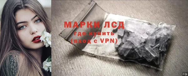 дурь Заволжье