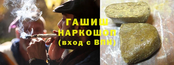 ГАЛЛЮЦИНОГЕННЫЕ ГРИБЫ Заволжск