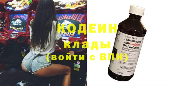 хмурый Заводоуковск