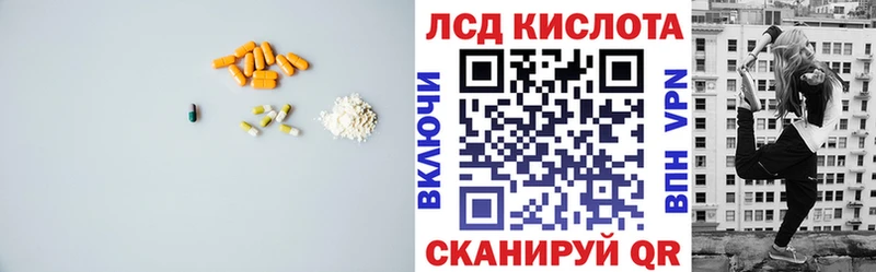 Купить  Красногорск  ЛСД экстази кислота 