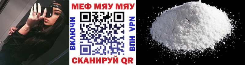 Купить закладки  Красногорск  Меф кристаллы 