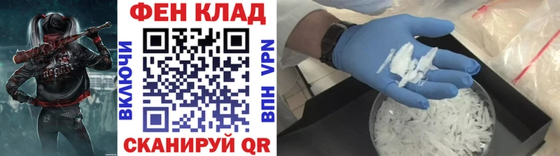 Купить где  Красногорск  МЕТАМФЕТАМИН витя 