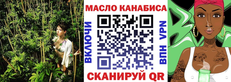 ТГК вейп Красногорск
